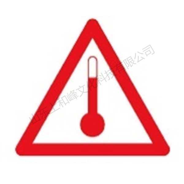 2025新版菱形標志牌